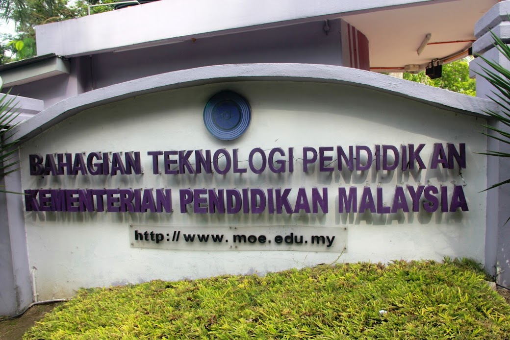 Bahagian Teknologi Pendidikan