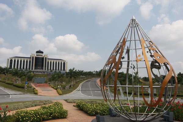 USIM Bangi Canselori Building