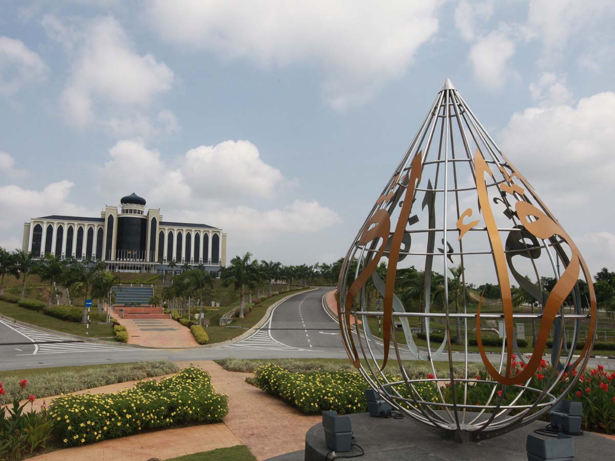 USIM Bangi Canselori Building