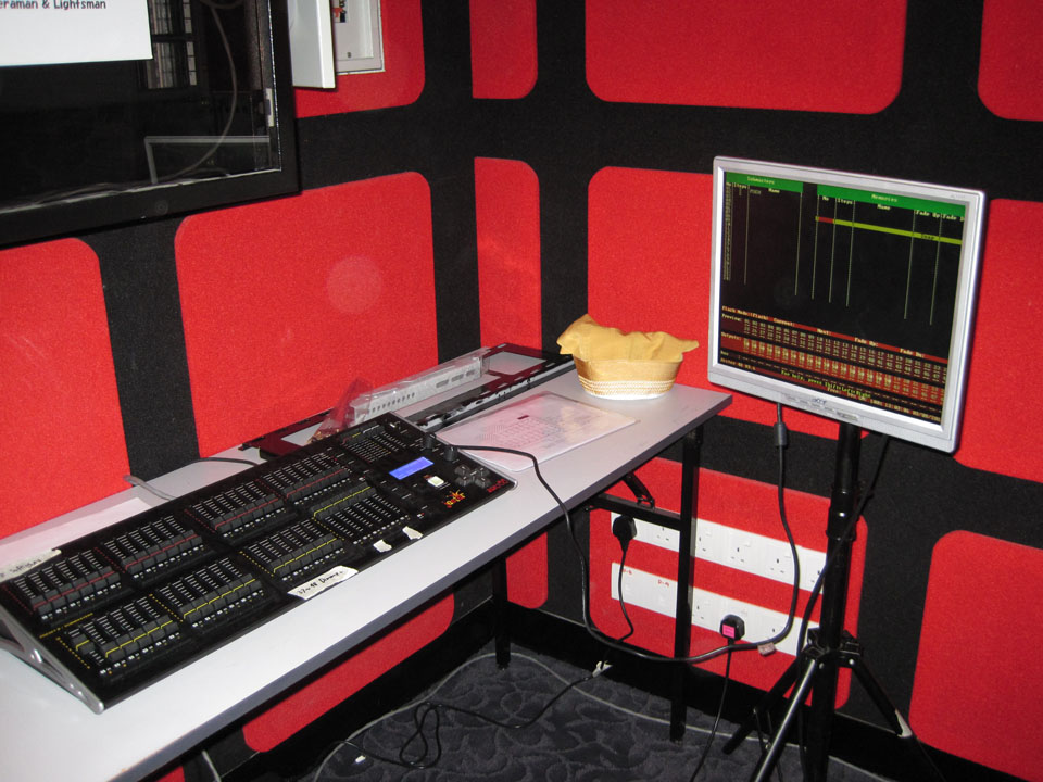 eRama Control Room