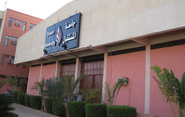 Future University Sudan