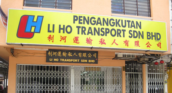 Lee Hoe Transport