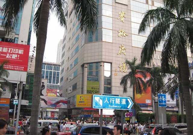 Shenzhen City at 2009