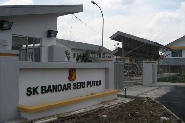 Sekolah Kebangsaan Seri Putra