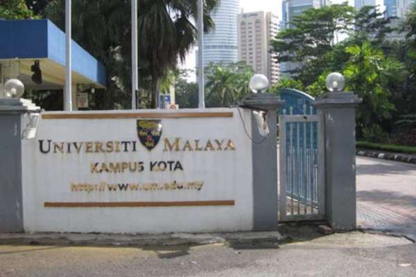 UM City Campus Kuala Lumpur