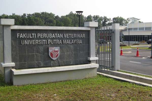 Falkuti Perubatan Veterinar Universiti Putra Malaysia (UPM) Serdang